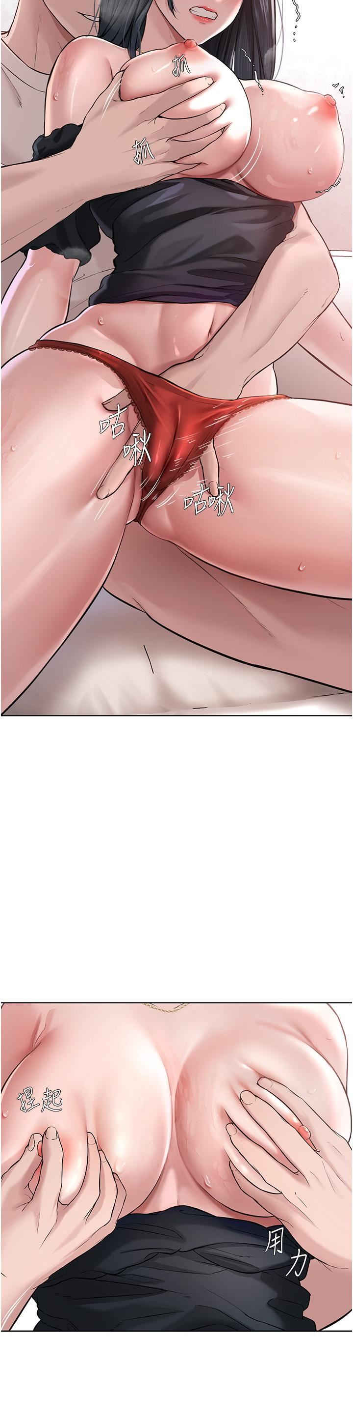 邪教教主第2话-膝下第一位「性」徒