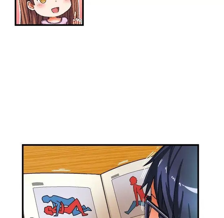 繪寫你我的純真第3话