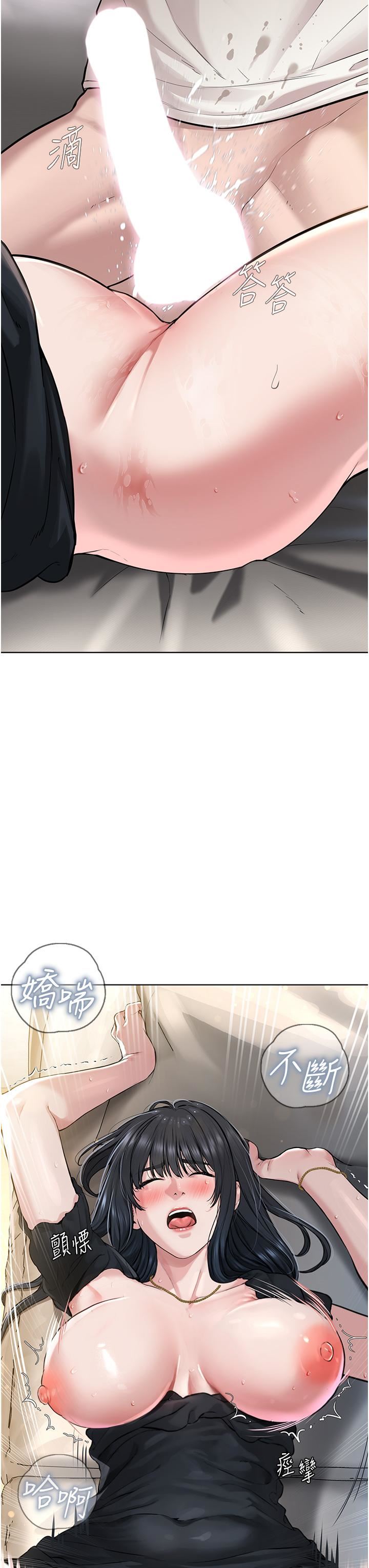 邪教教主第2话-膝下第一位「性」徒