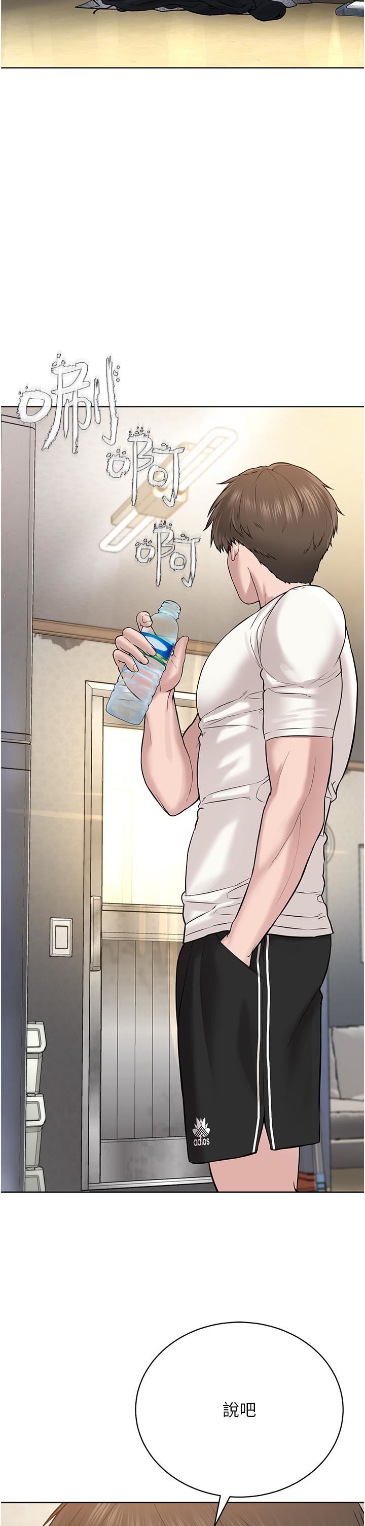 邪教教主第3话-插越爽,越虔诚