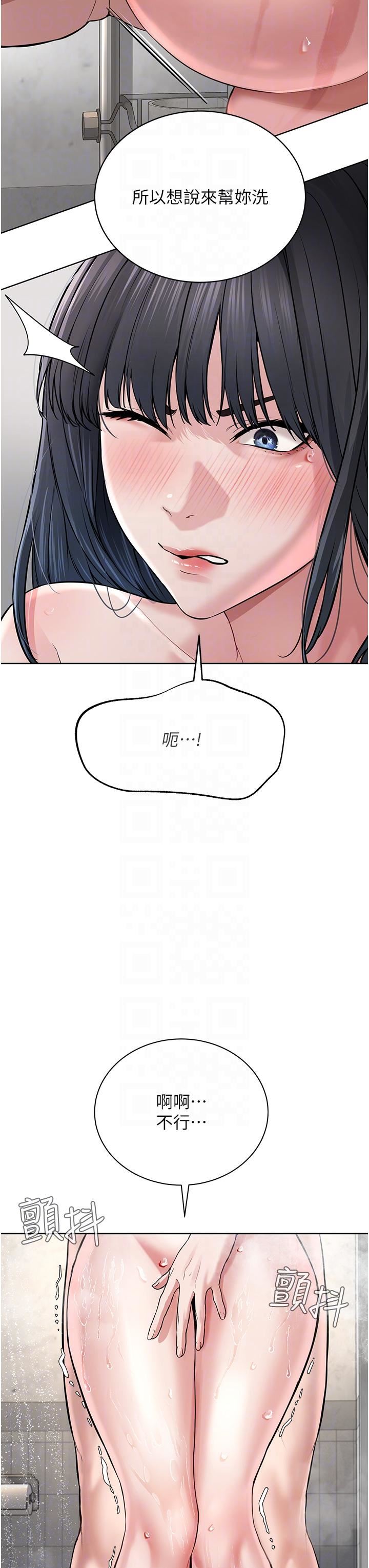 邪教教主第3话-插越爽，越虔诚