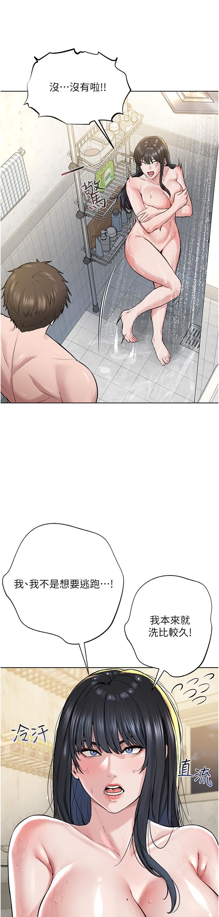 邪教教主第3话-插越爽,越虔诚