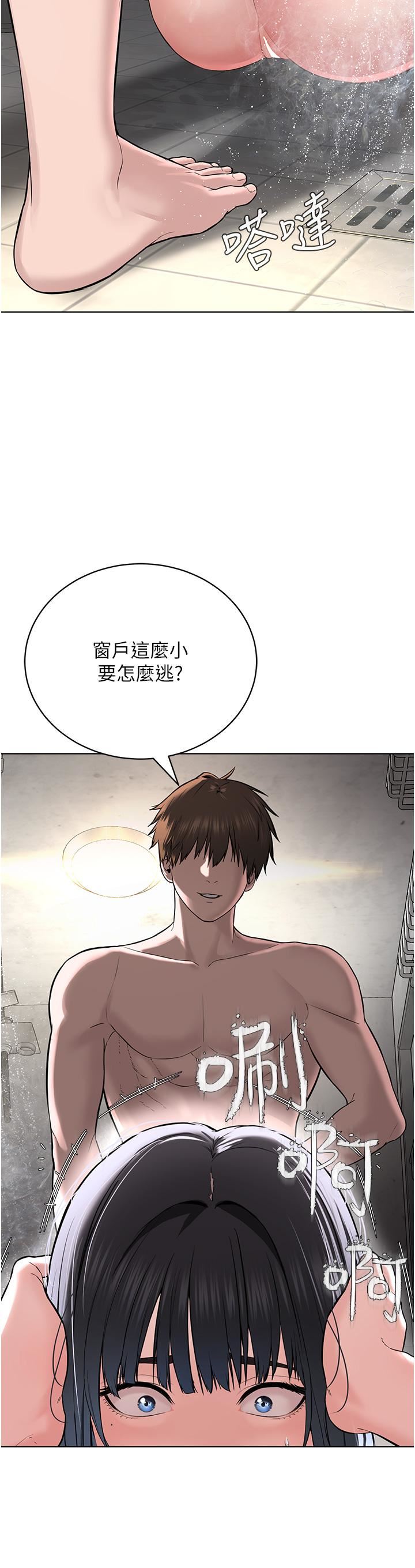 邪教教主第3话-插越爽,越虔诚