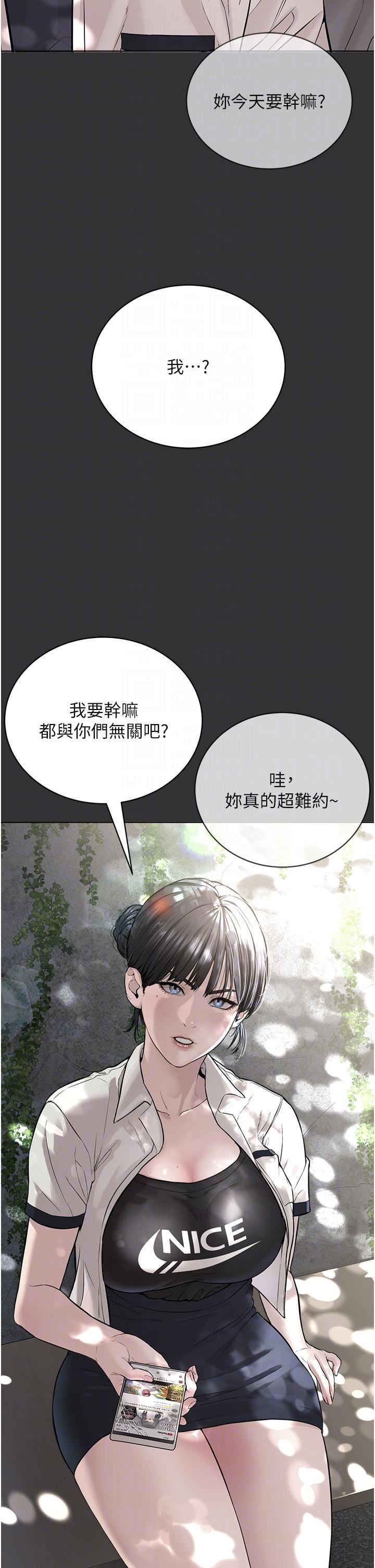 邪教教主第3话-插越爽,越虔诚