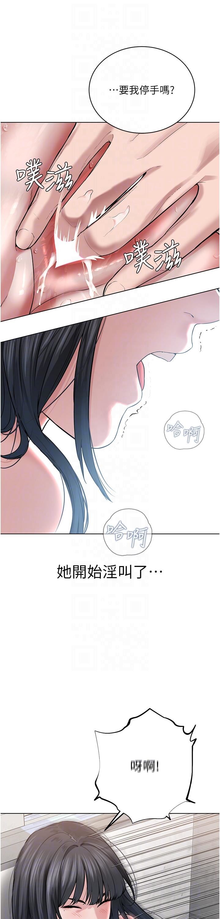 邪教教主第3話-插越爽，越虔誠