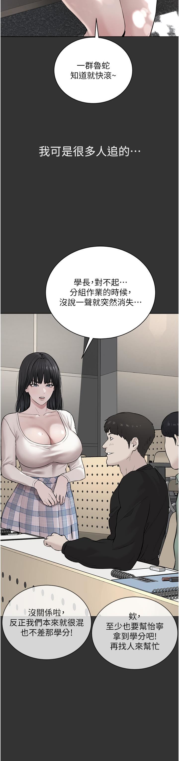 邪教教主第3話-插越爽，越虔誠