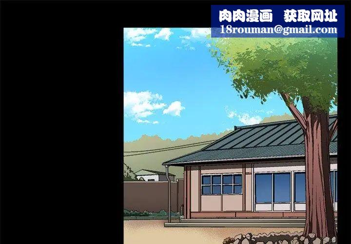 绘写你我的纯真第4话