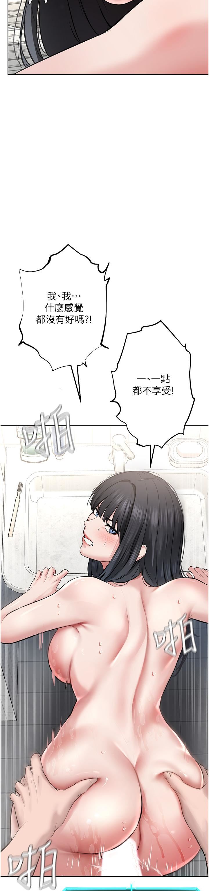 邪教教主第3话-插越爽,越虔诚