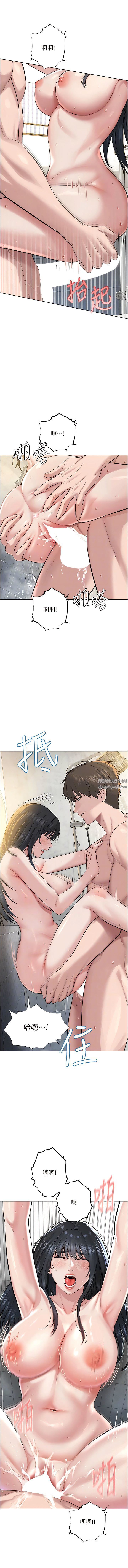 邪教教主第4話-請招收更多性徒