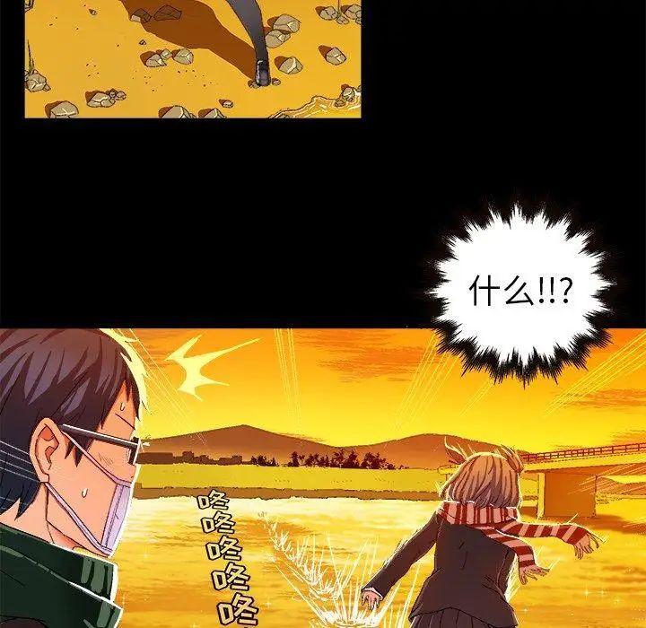 绘写你我的纯真第4话