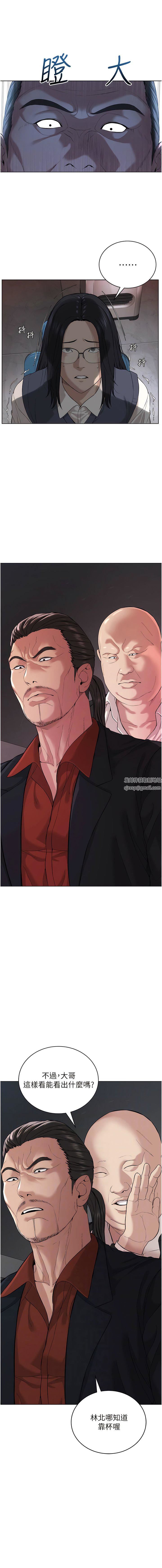 邪教教主第5话-触怒教主的下场