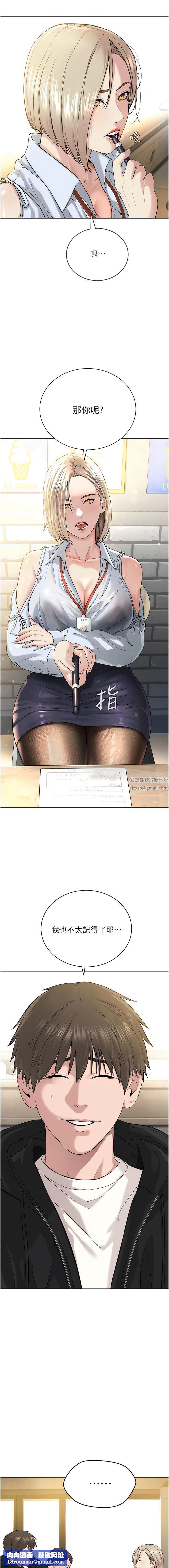 邪教教主第5话-触怒教主的下场