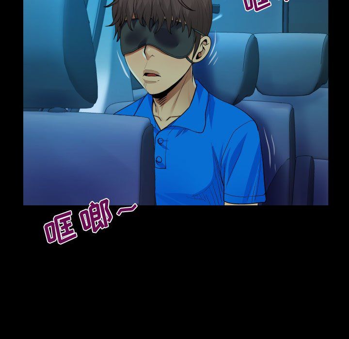 阿姨第28话