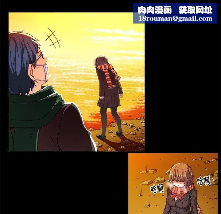 绘写你我的纯真第4话