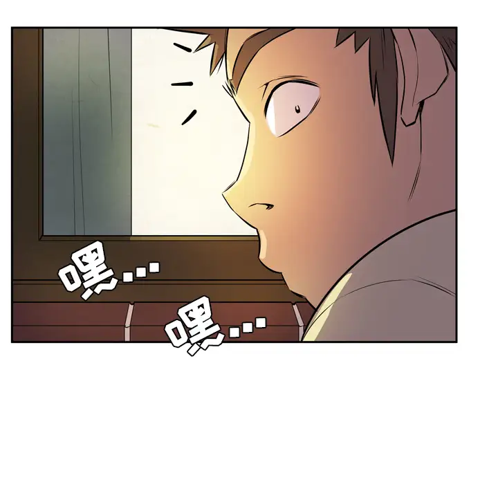 拜托了人妻第6话