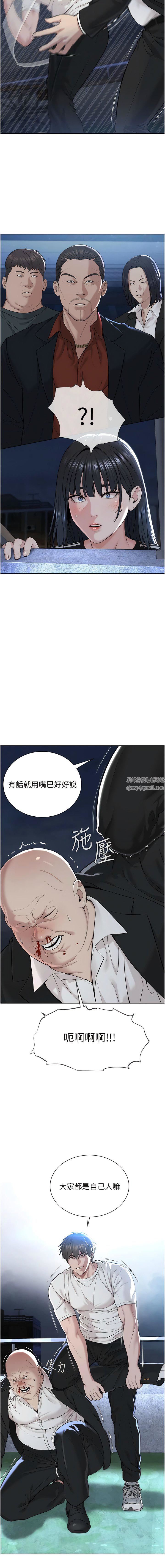 邪教教主第7話-在地鐵上演的羞恥play