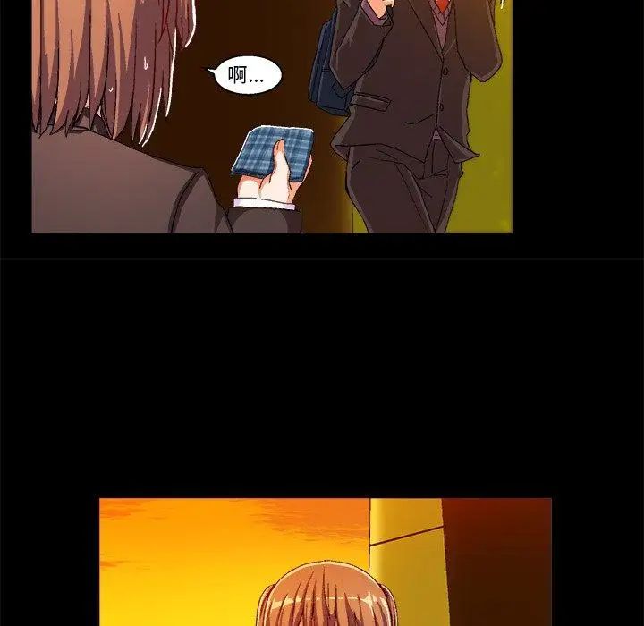 绘写你我的纯真第4话