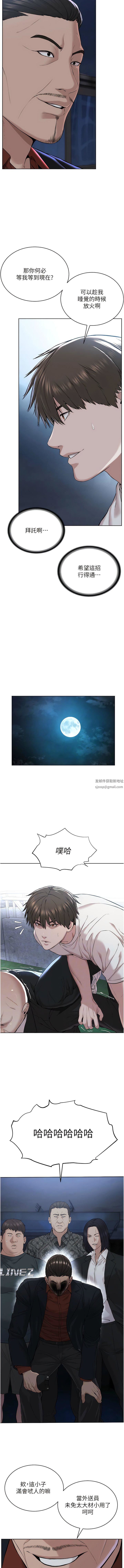 邪教教主第7话-在地铁上演的羞耻play