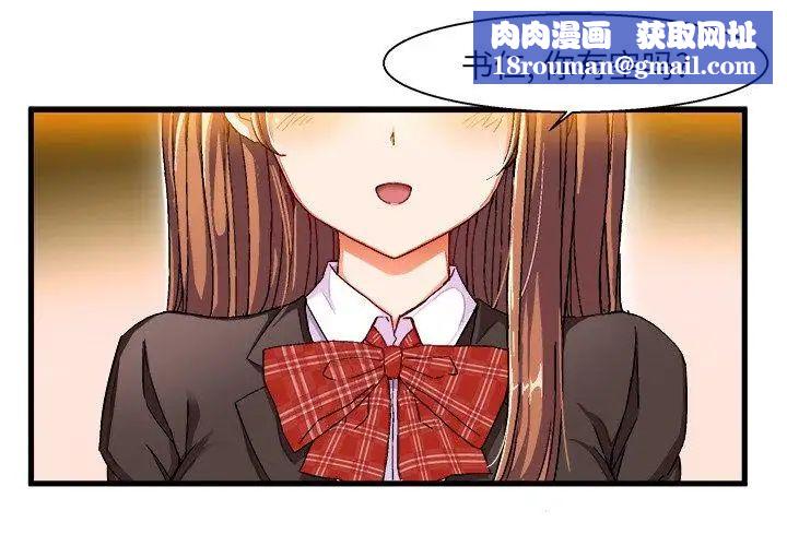 绘写你我的纯真第5话