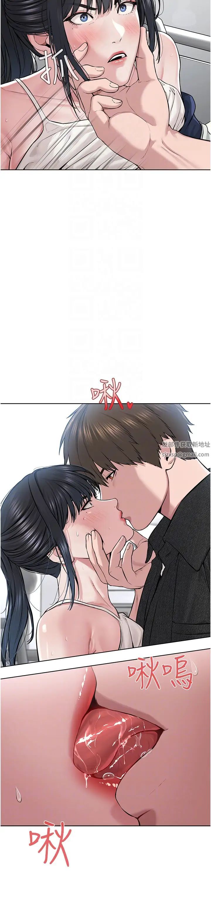 邪教教主第8话-在男友面前被教主上