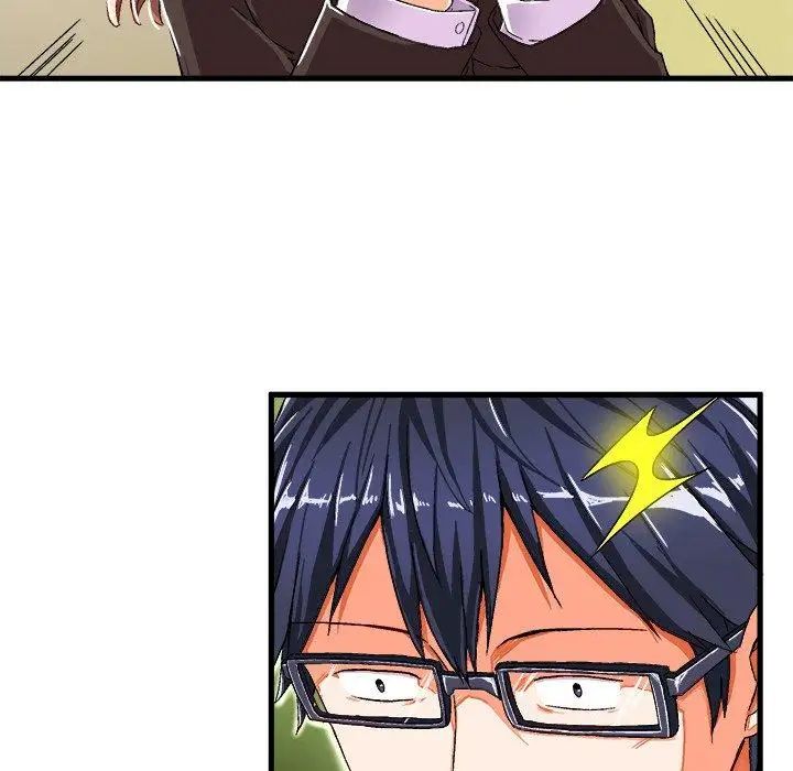 绘写你我的纯真第5话