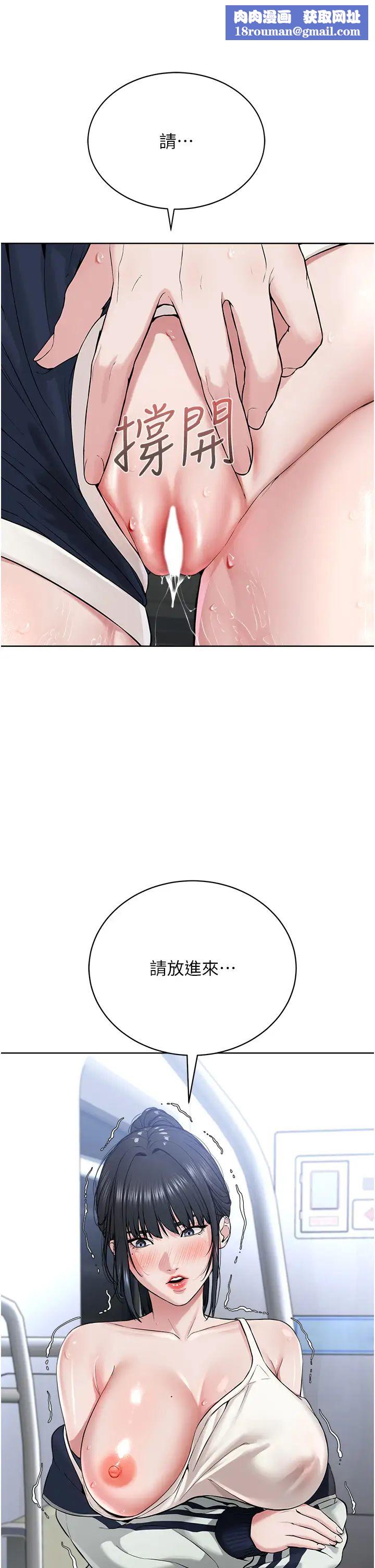 邪教教主第8话-在男友面前被教主上