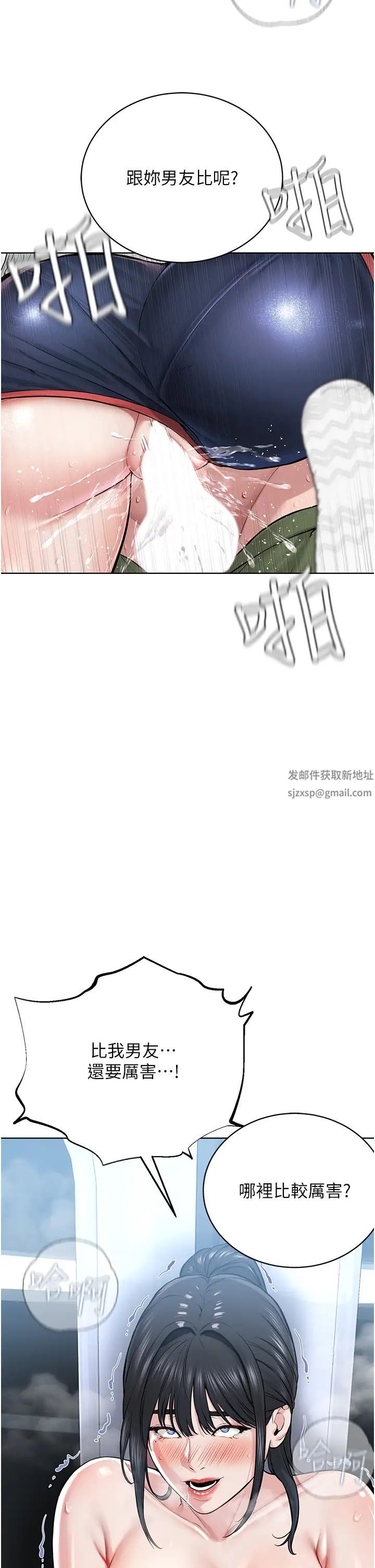 邪教教主第8话-在男友面前被教主上