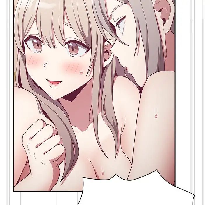 不請自來的未婚妻第53話