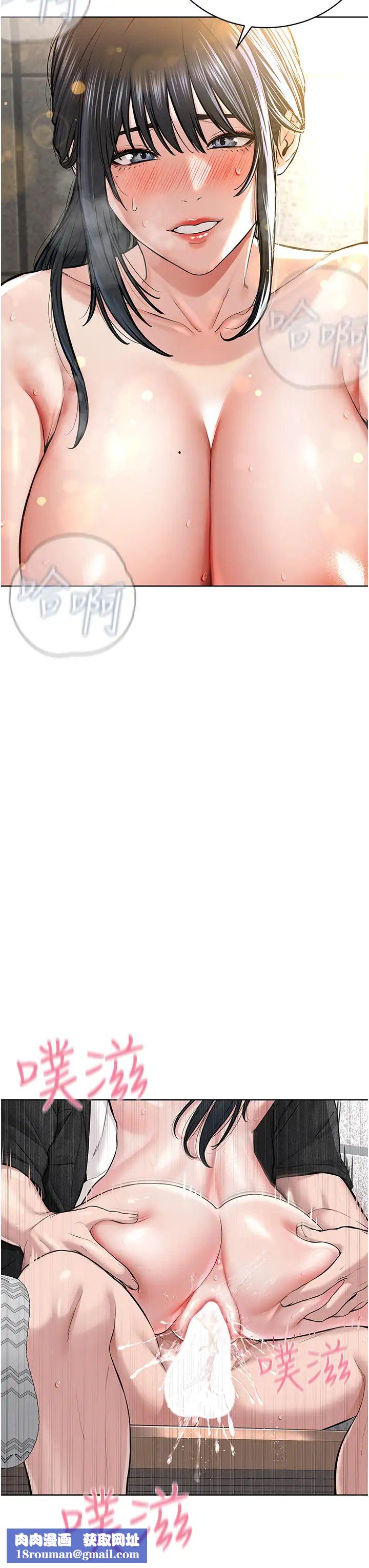 邪教教主第9话-在地铁站公然打炮