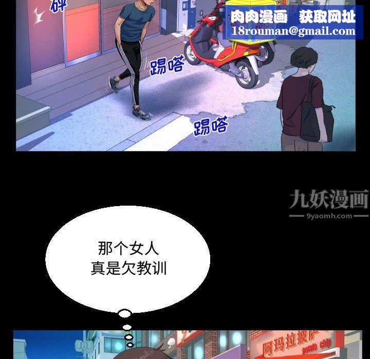 阿姨第30话