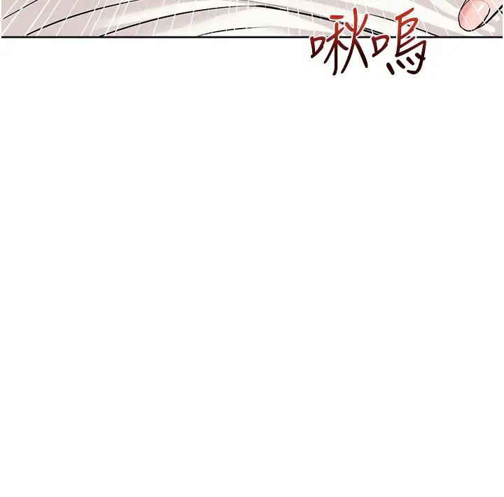 邪教教主第10话-绝顶升天的喷水秀