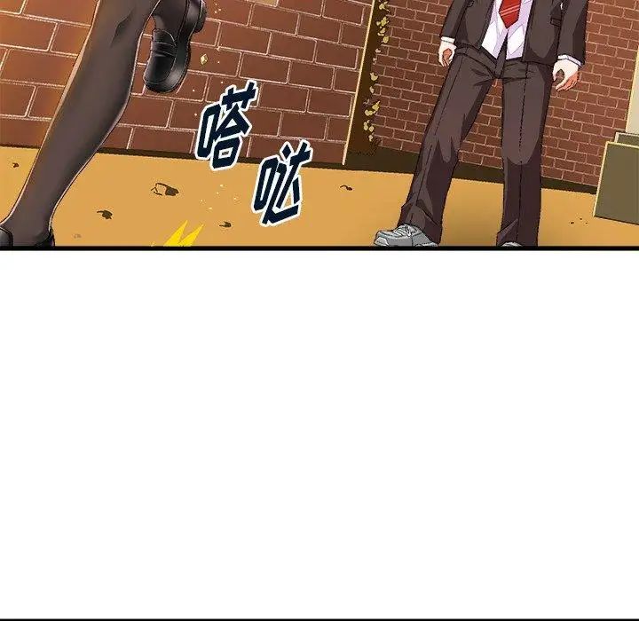 绘写你我的纯真第6话