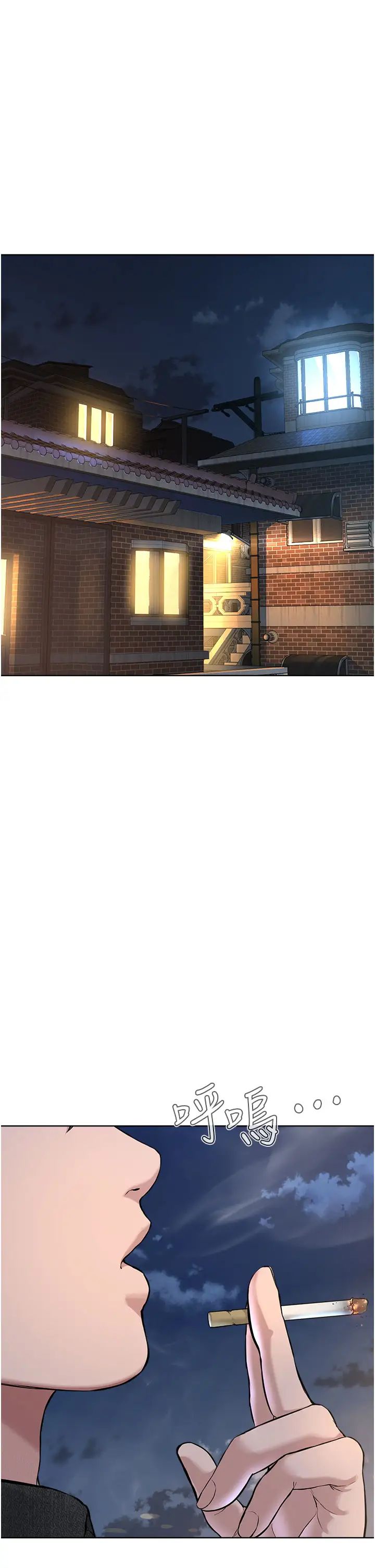 邪教教主第10话-绝顶升天的喷水秀