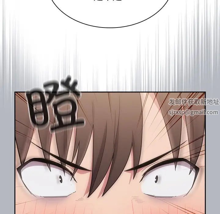 不请自来的未婚妻第54话