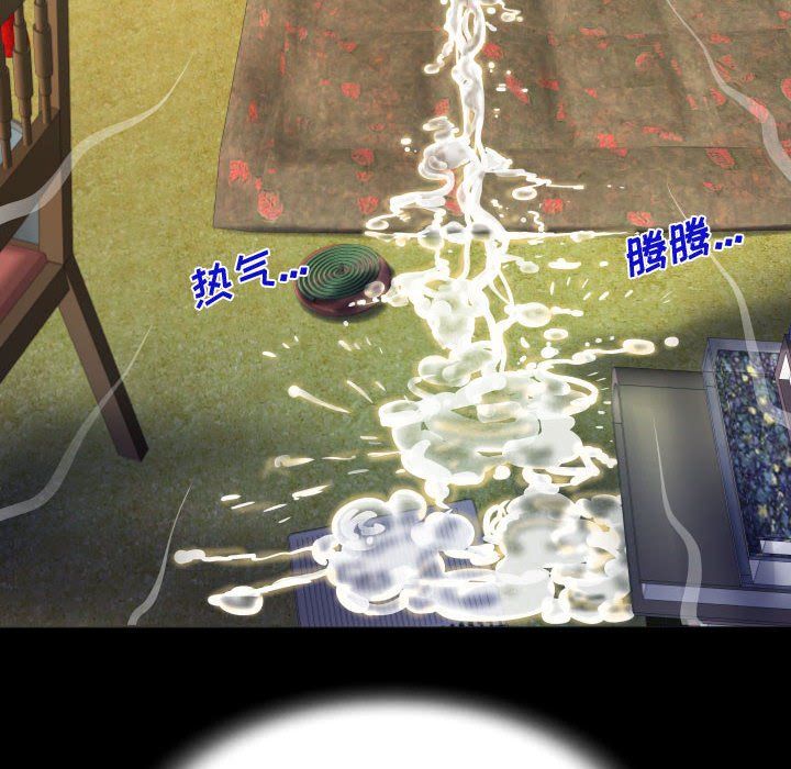 阿姨第31话