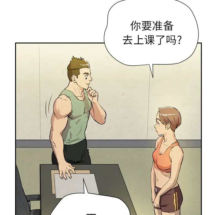 拜托了人妻第7话