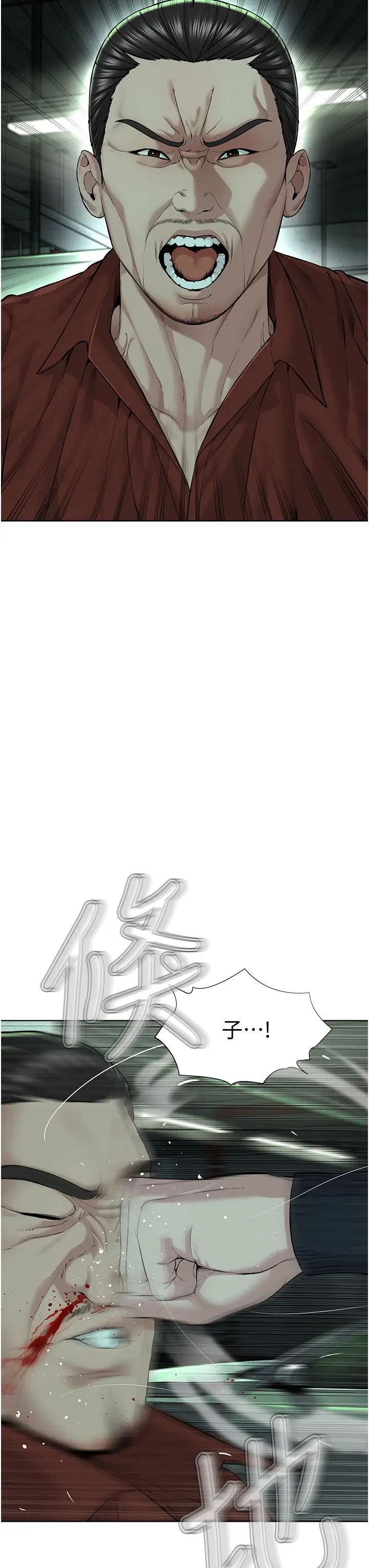 邪教教主第11话-巨乳肇逃犯