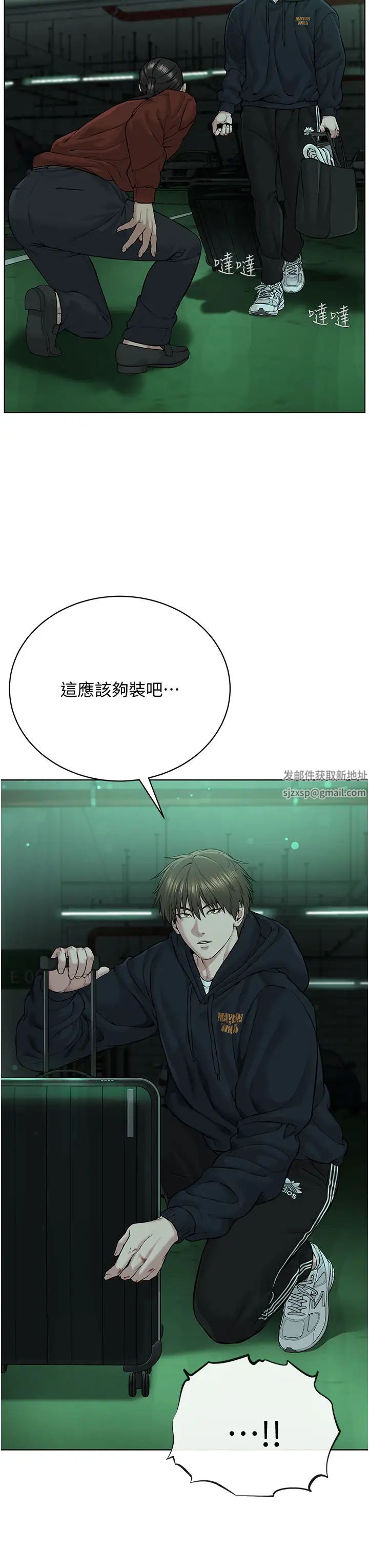 邪教教主第11话-巨乳肇逃犯