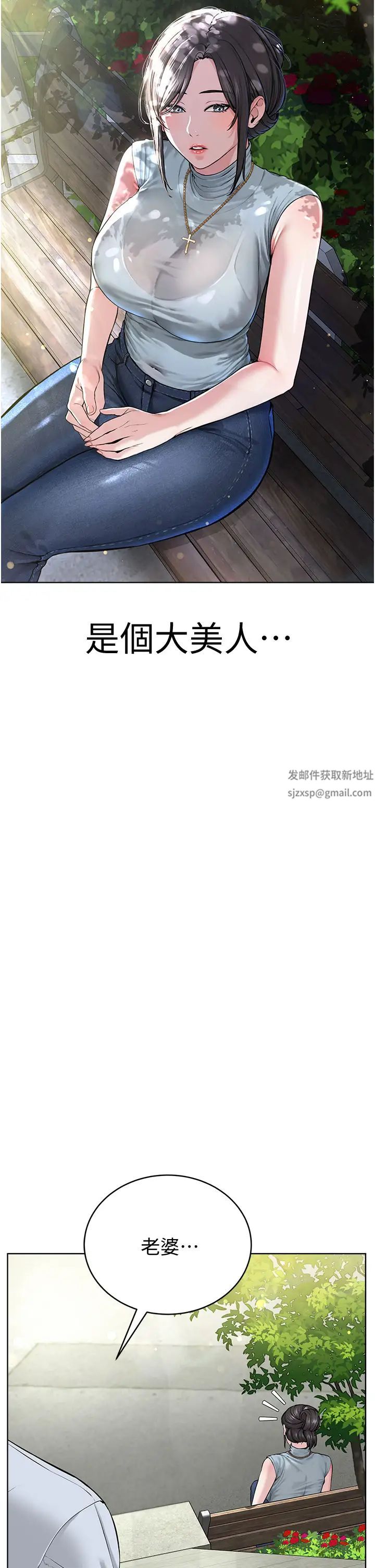 邪教教主第11话-巨乳肇逃犯