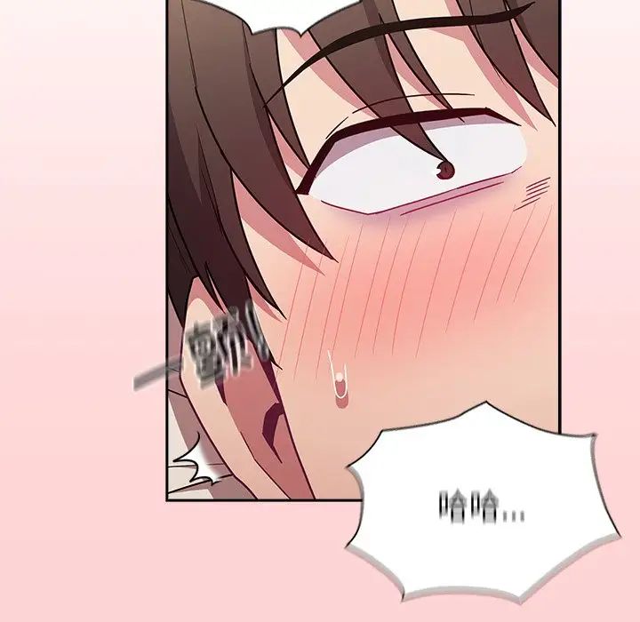 不请自来的未婚妻第55话