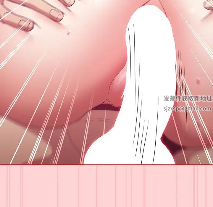 不请自来的未婚妻第55话