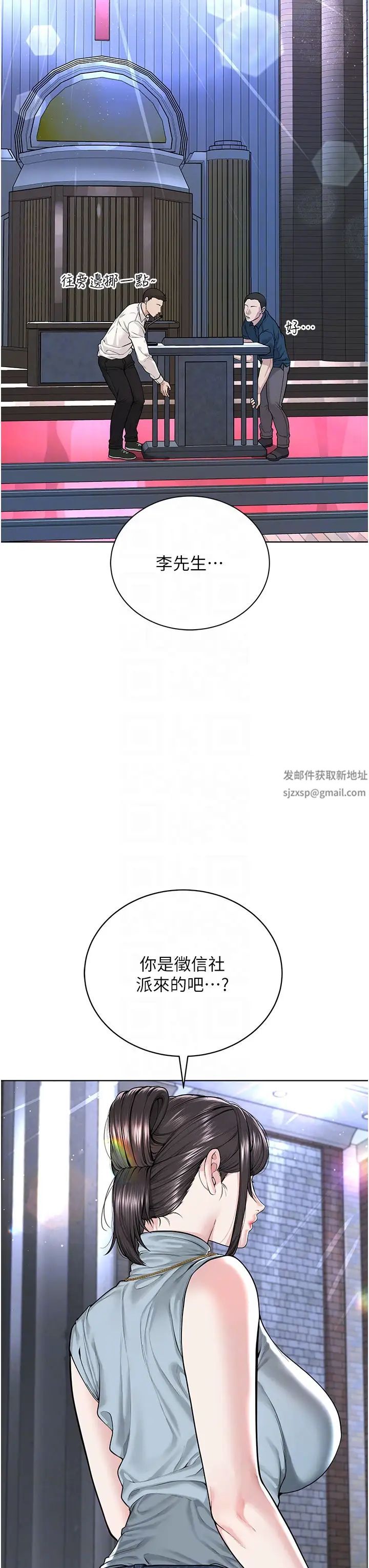 邪教教主第12話-考驗「性癢」的時間