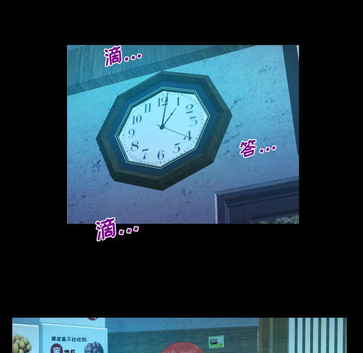阿姨第31话