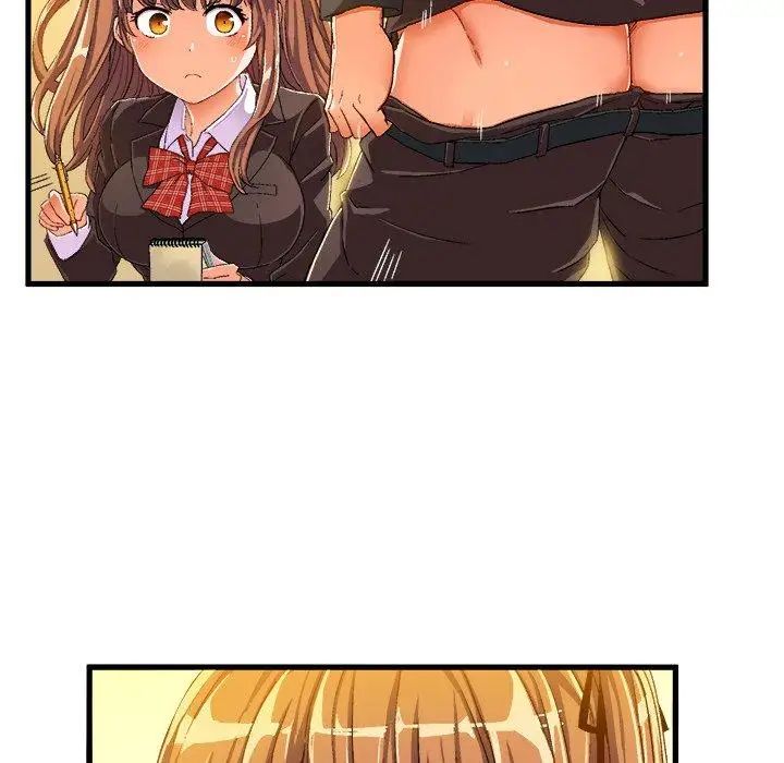 绘写你我的纯真第7话