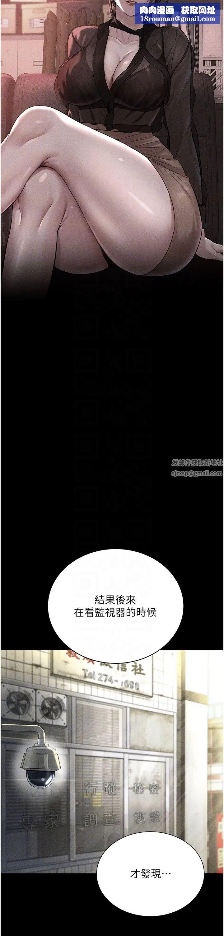 邪教教主第12话-考验「性痒」的时间