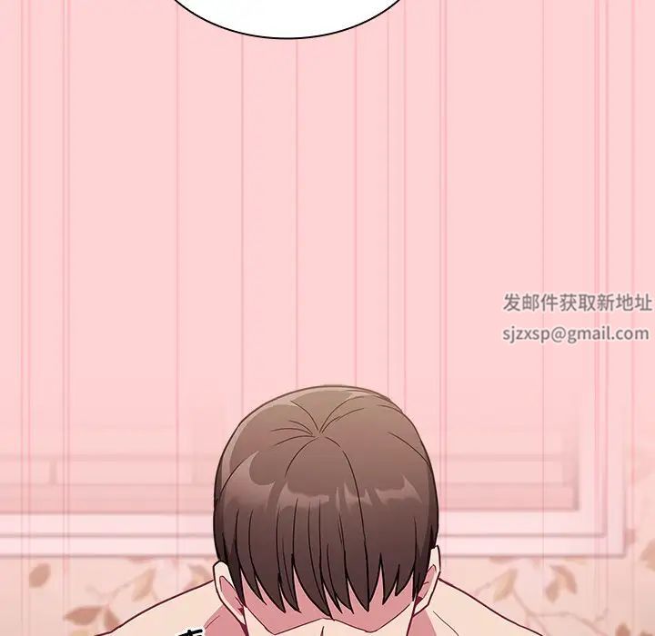 不請自來的未婚妻第55話