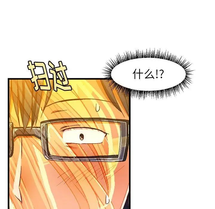 绘写你我的纯真第7话