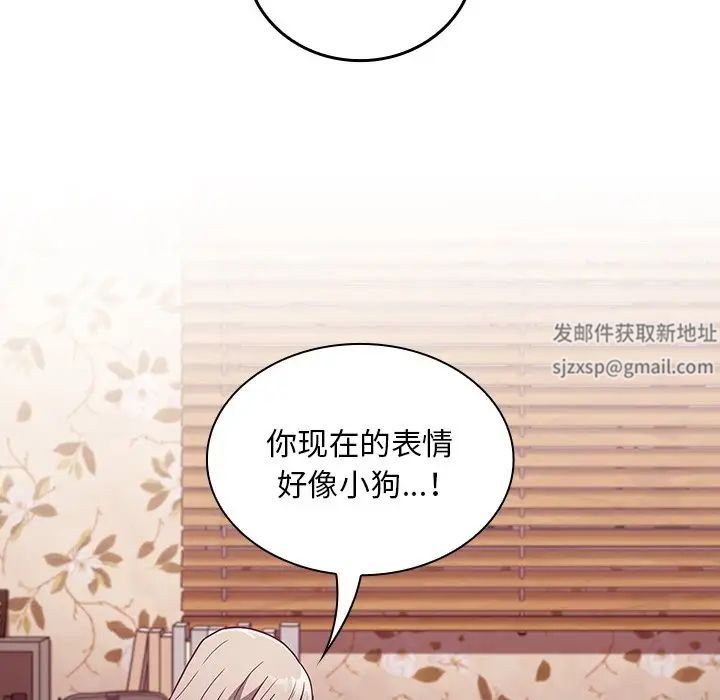 不请自来的未婚妻第55话