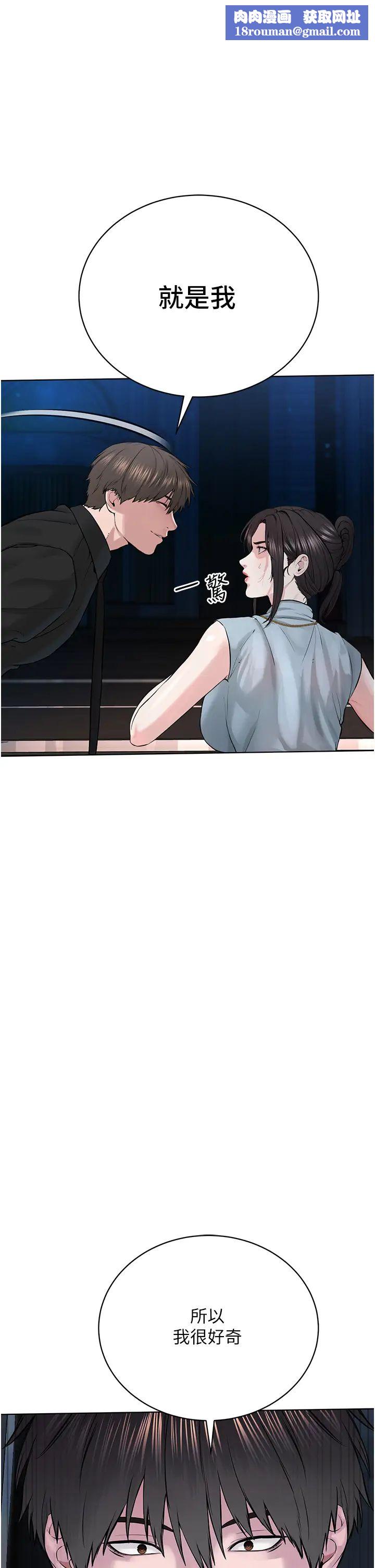 邪教教主第13话-把我当成妳老公服务