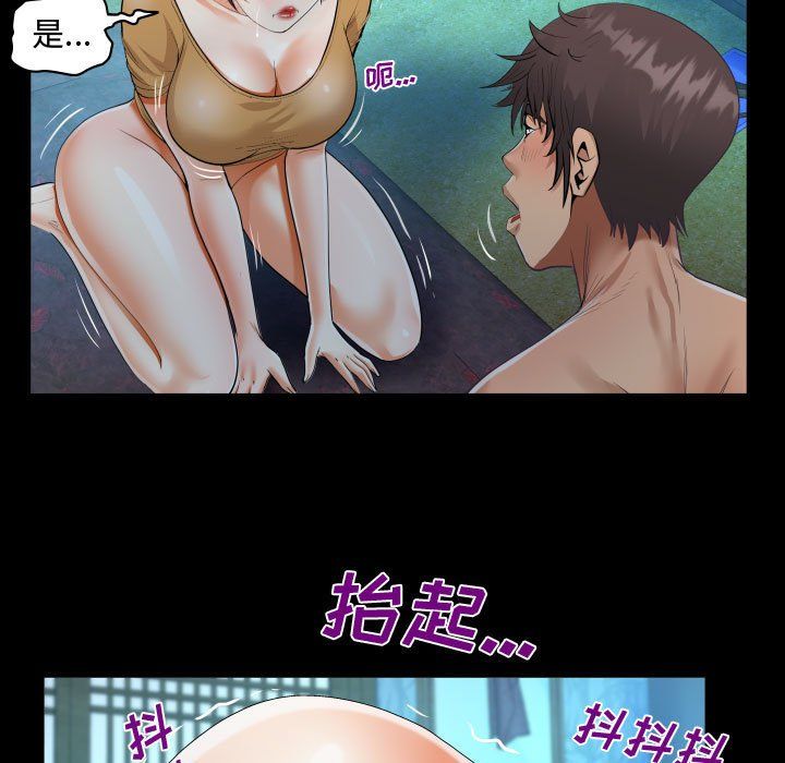 阿姨第32话
